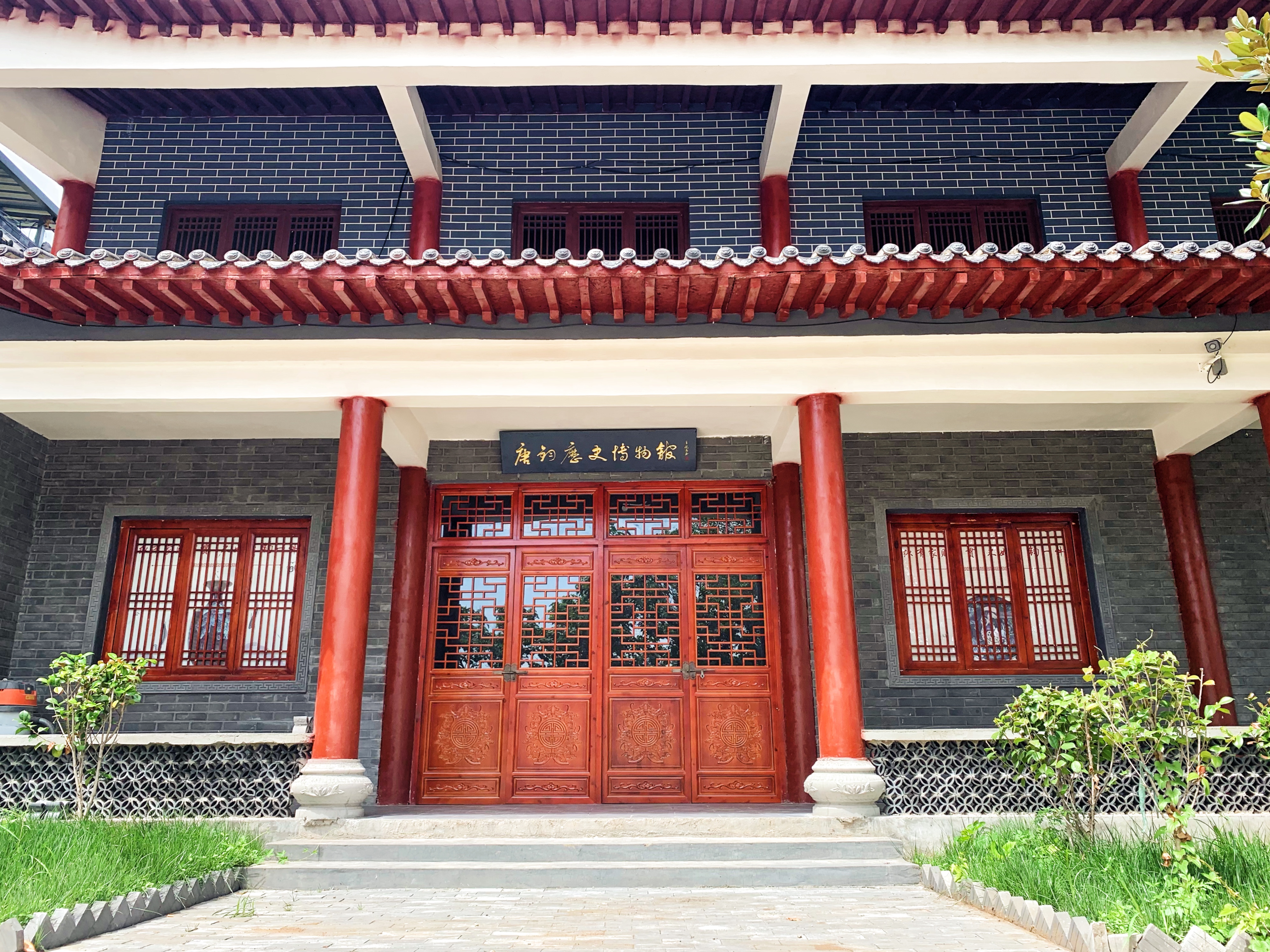 综合性文化历史博物馆